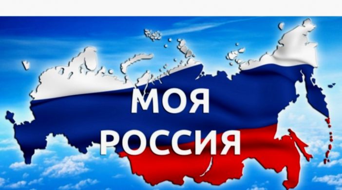 77 жителей Бурятии представили проекты развития региона в конкурсе «Моя страна – моя Россия»