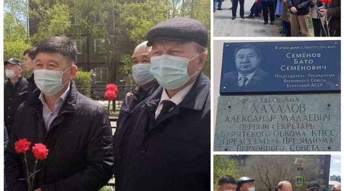 В Улан-Удэ открыли мемориальную доску Бато Семеновичу Семенову