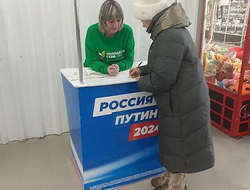 В Баргузинском районе идет сбор подписей в поддержку Владимира Путина